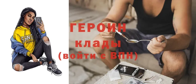 omg   Лобня  ГЕРОИН VHQ  где купить наркоту 