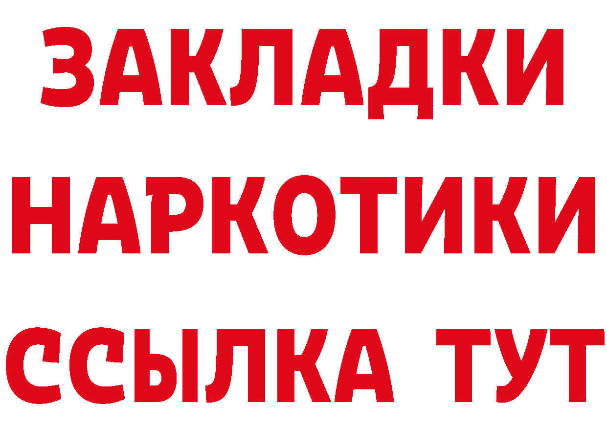 АМФ Premium как войти дарк нет hydra Лобня